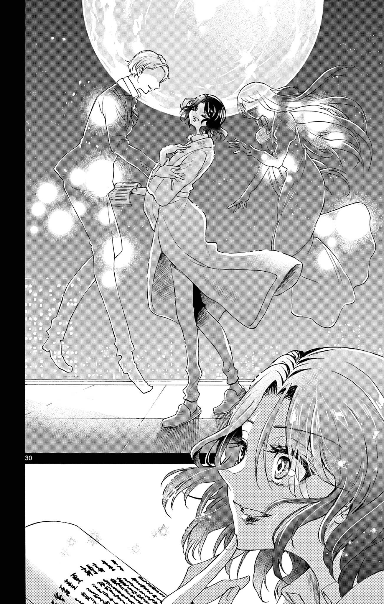 Mikadono Sanshimai wa Angai, Choroi. Une famille heureuse 第28页