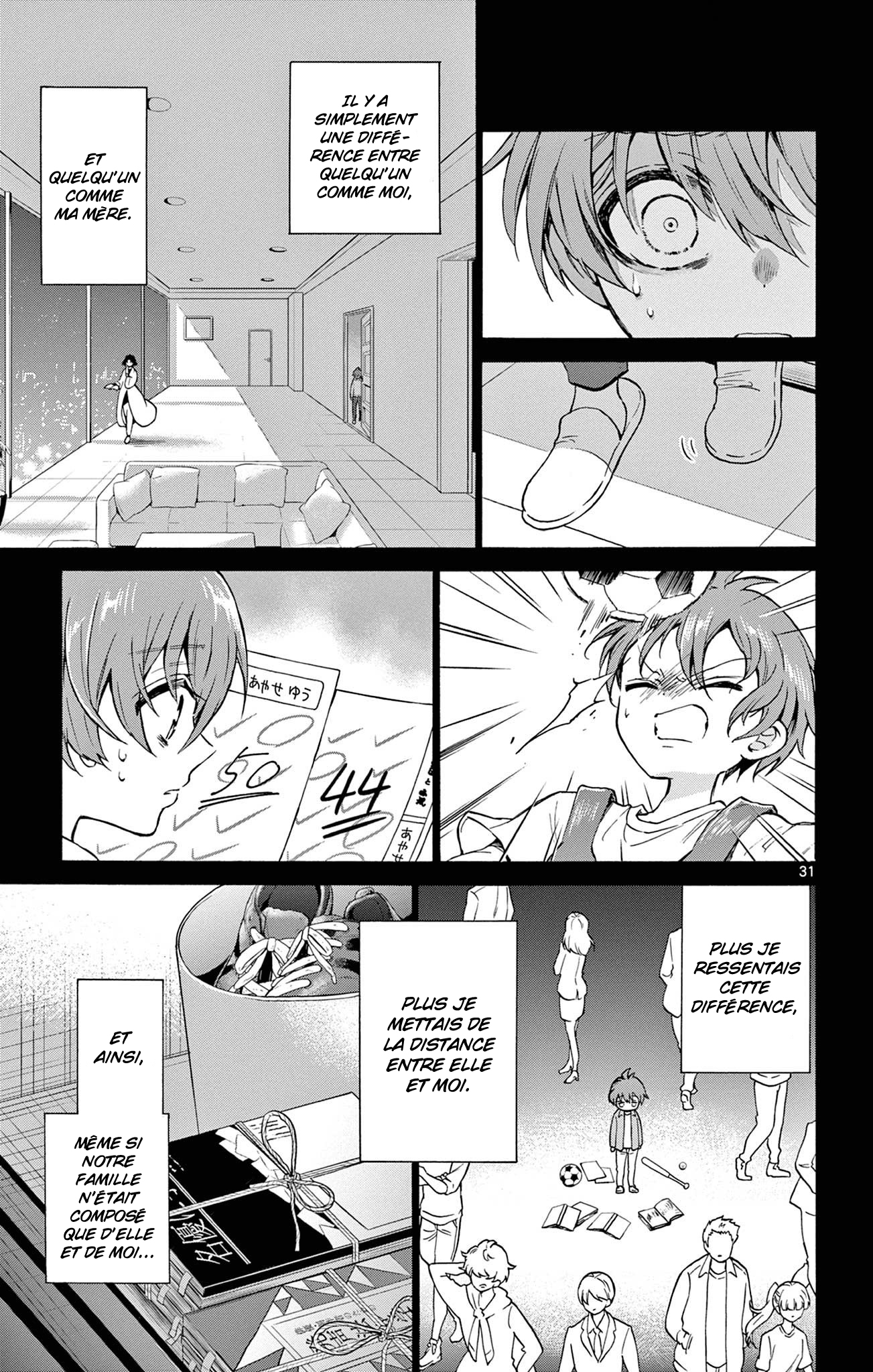 Mikadono Sanshimai wa Angai, Choroi. Une famille heureuse 第29页