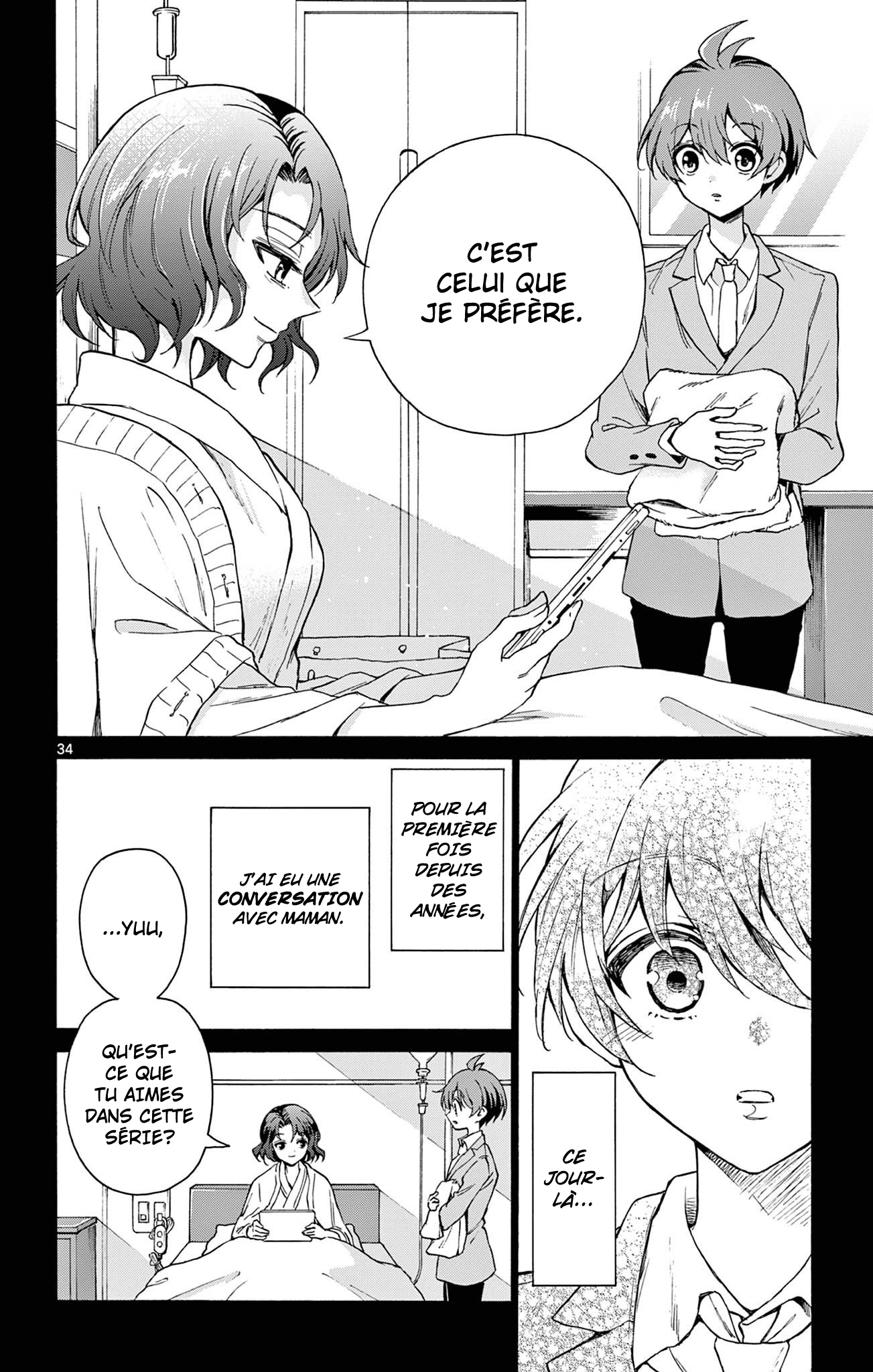 Mikadono Sanshimai wa Angai, Choroi. Une famille heureuse 第32页
