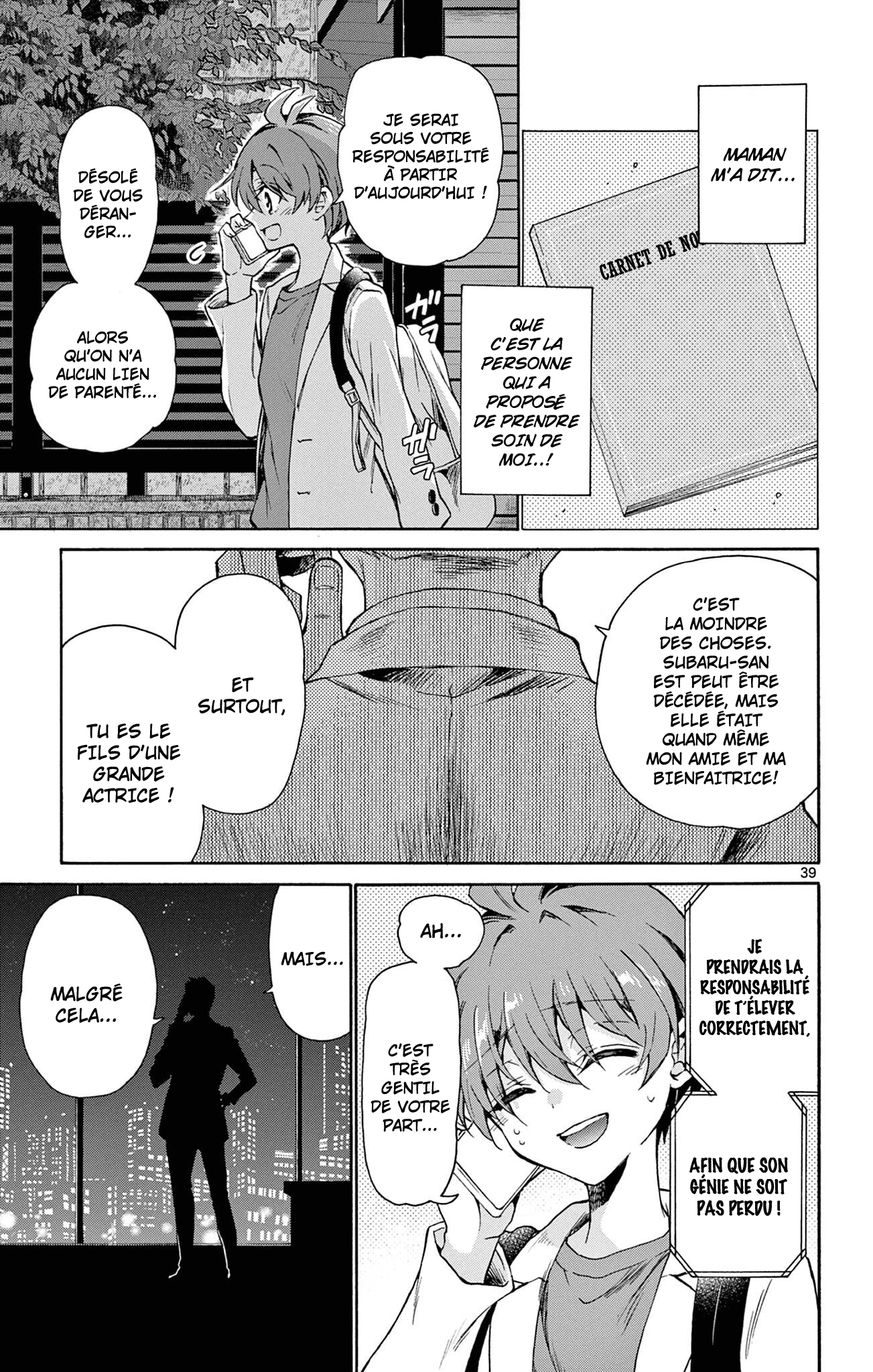 Mikadono Sanshimai wa Angai, Choroi. Une famille heureuse 第37页