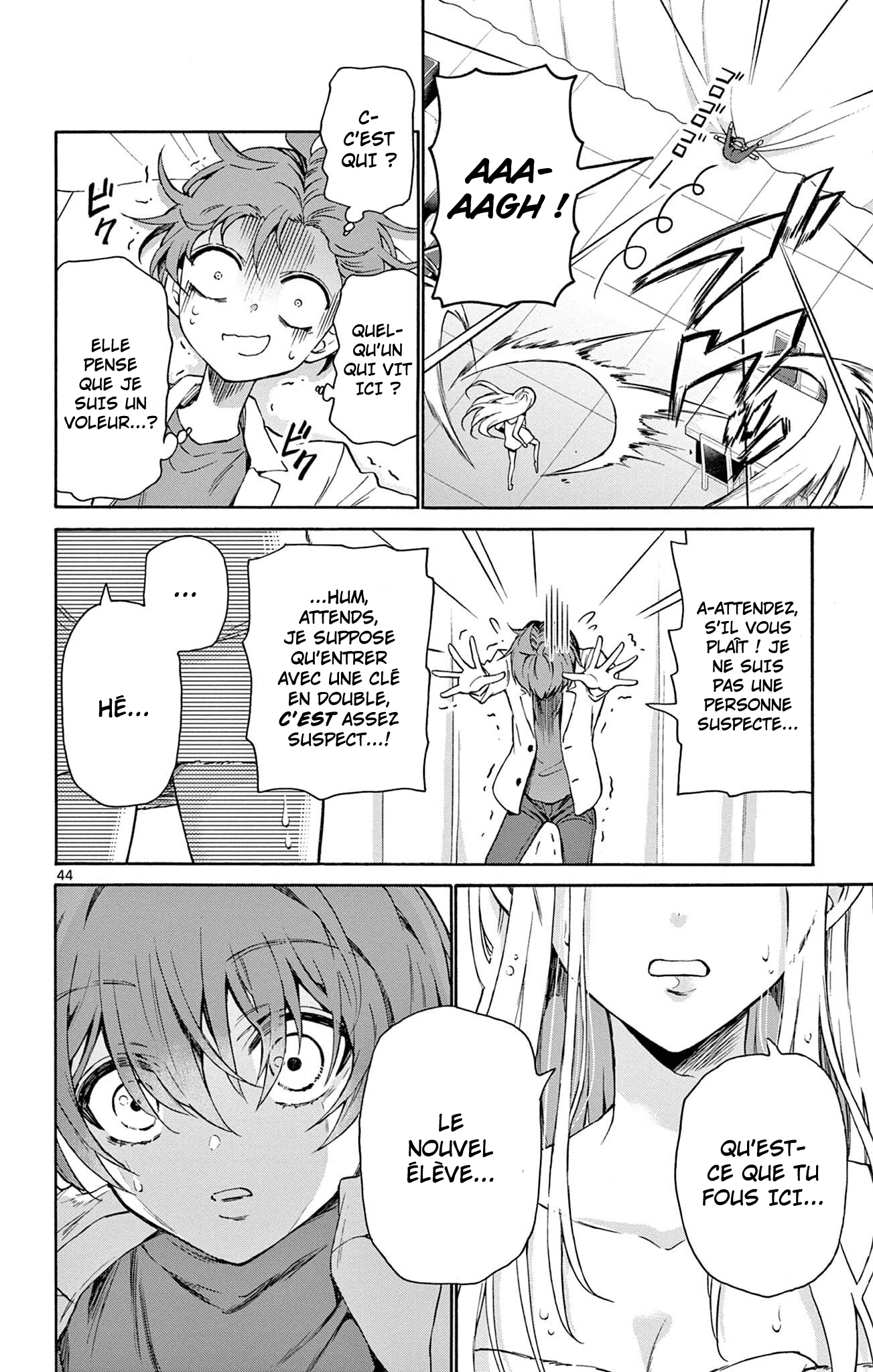 Mikadono Sanshimai wa Angai, Choroi. Une famille heureuse 第42页