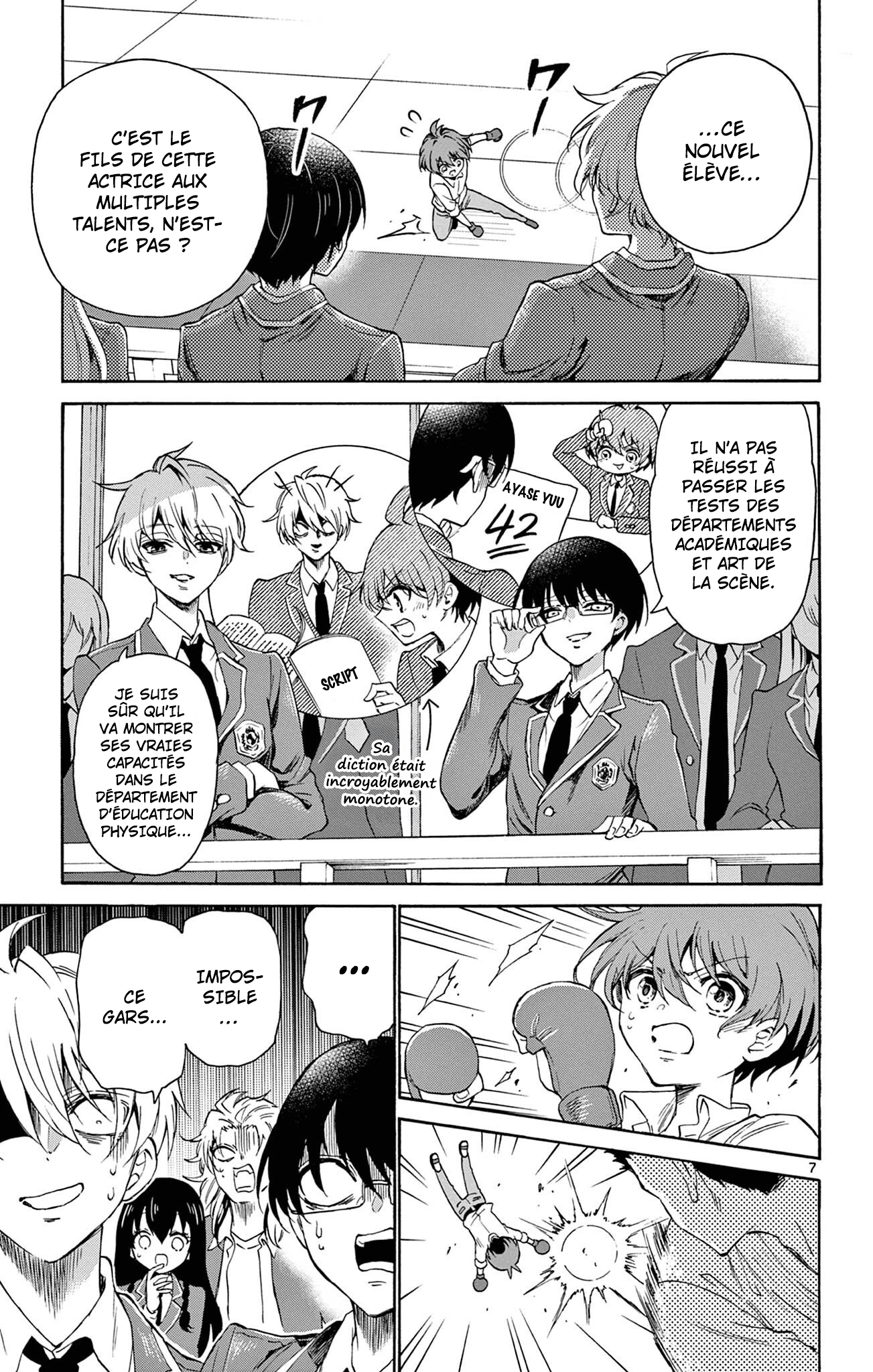 Mikadono Sanshimai wa Angai, Choroi. 第6页