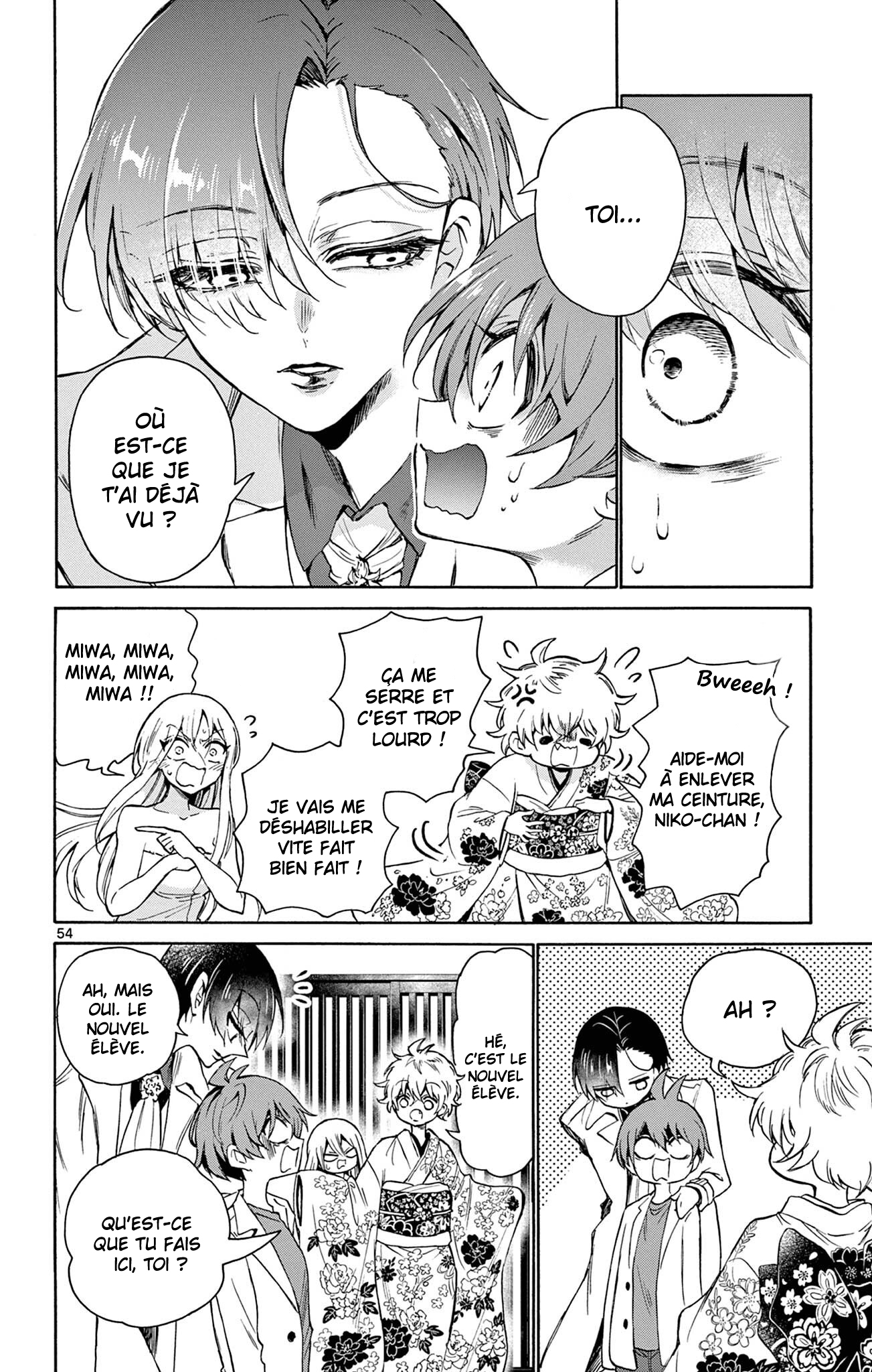 Mikadono Sanshimai wa Angai, Choroi. Une famille heureuse 第51页