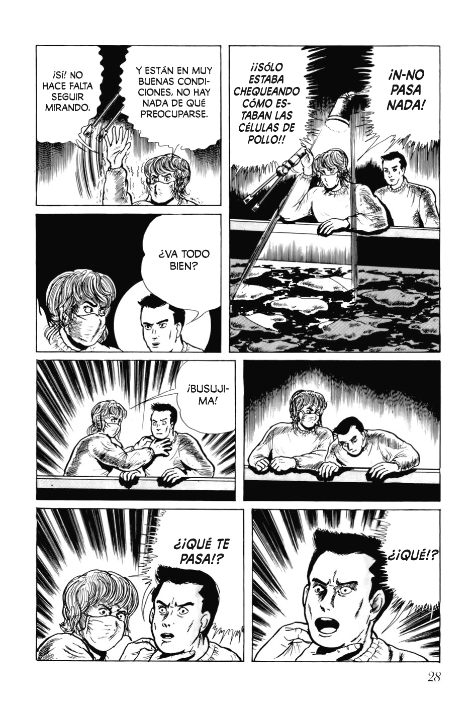 Fourteen Chicken George (2) 第6页