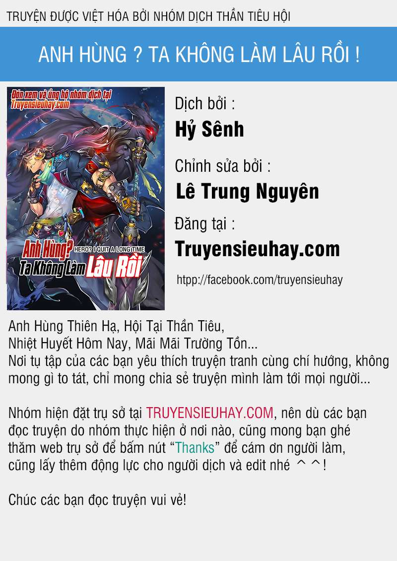Yīngxióng? Wǒ Zǎo Jiù Bùdāngle Ch. 5 第1页