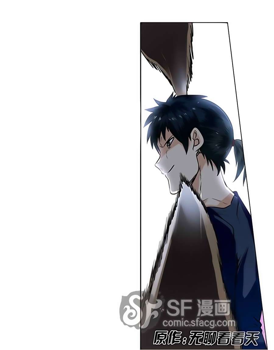 Yīngxióng? Wǒ Zǎo Jiù Bùdāngle Ch. 5 第3页