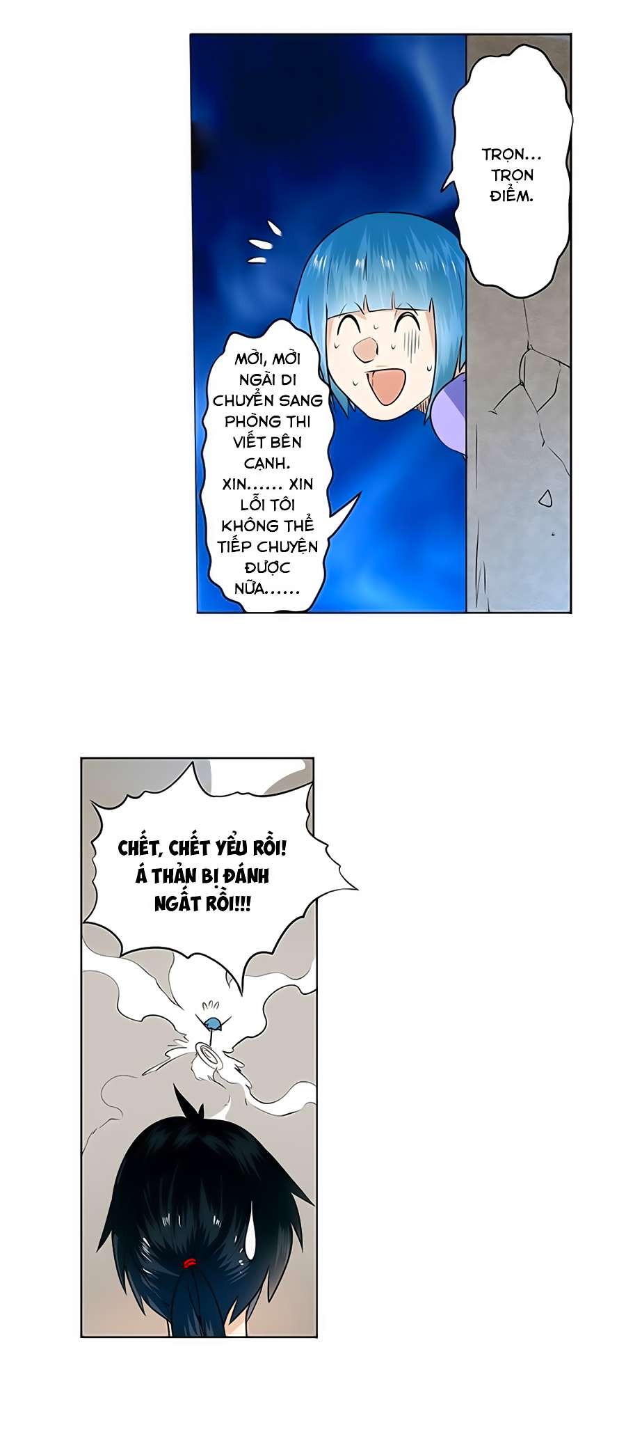 Yīngxióng? Wǒ Zǎo Jiù Bùdāngle Ch. 5 第22页