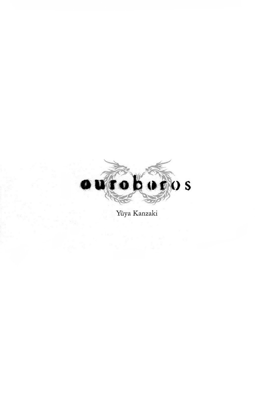 Ouroboros 第3页