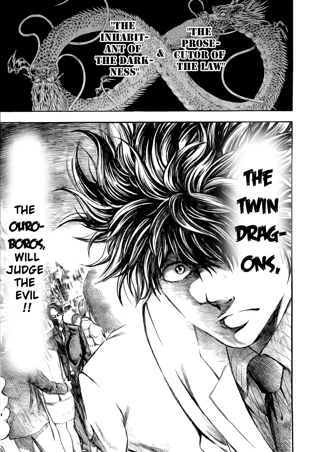 Ouroboros Ryou the Dragon 第33页