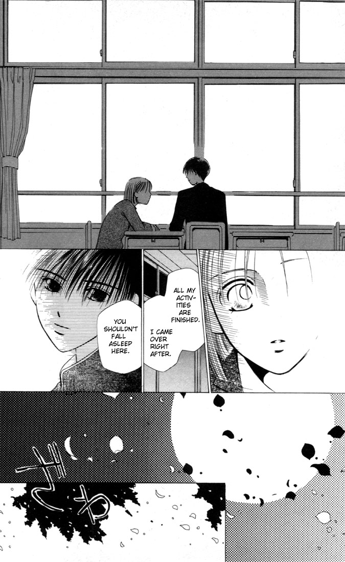 His and Her Circumstances Secret 第20页