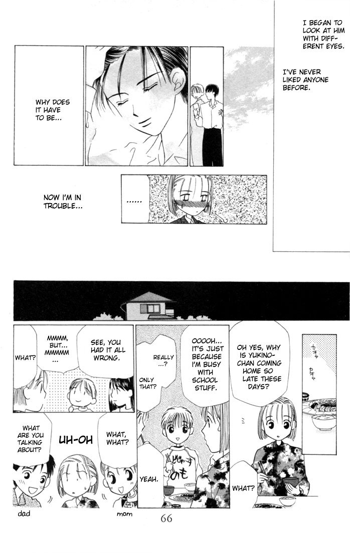 His and Her Circumstances Secret 第22页
