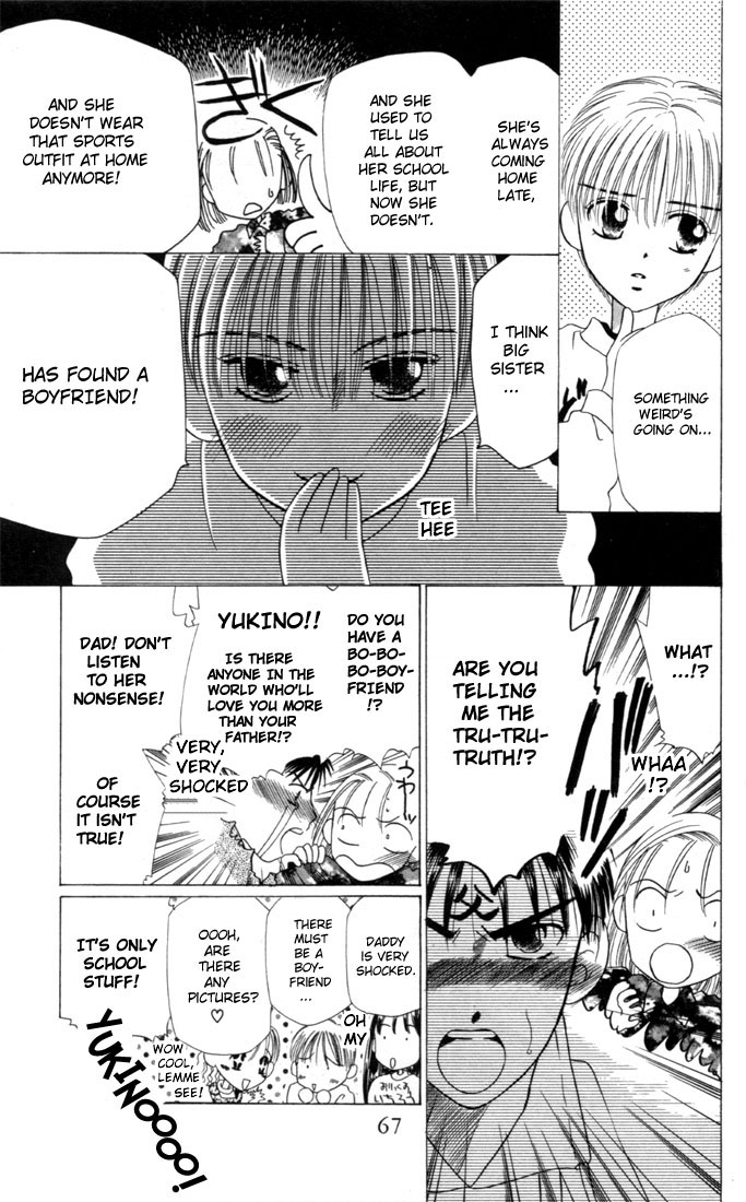 His and Her Circumstances Secret 第23页