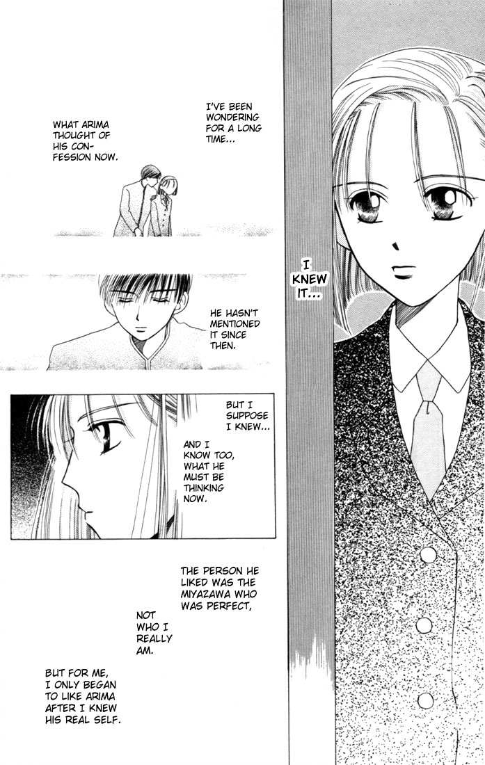 His and Her Circumstances Secret 第26页