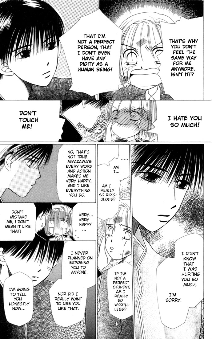 His and Her Circumstances Secret 第35页