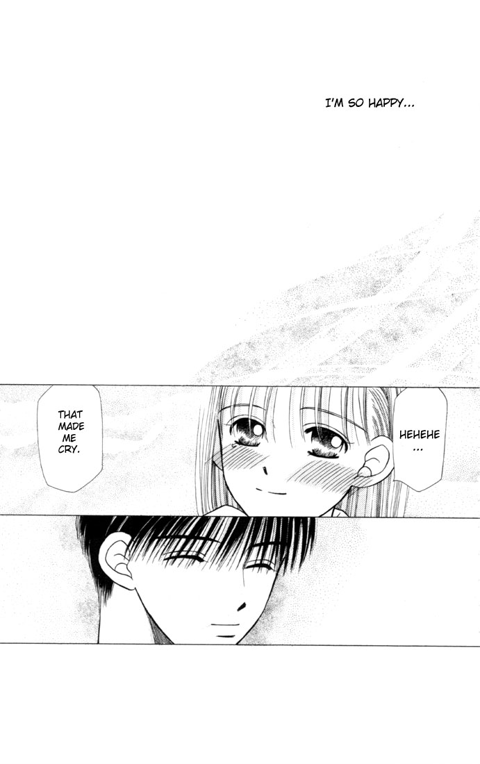 His and Her Circumstances Secret 第37页