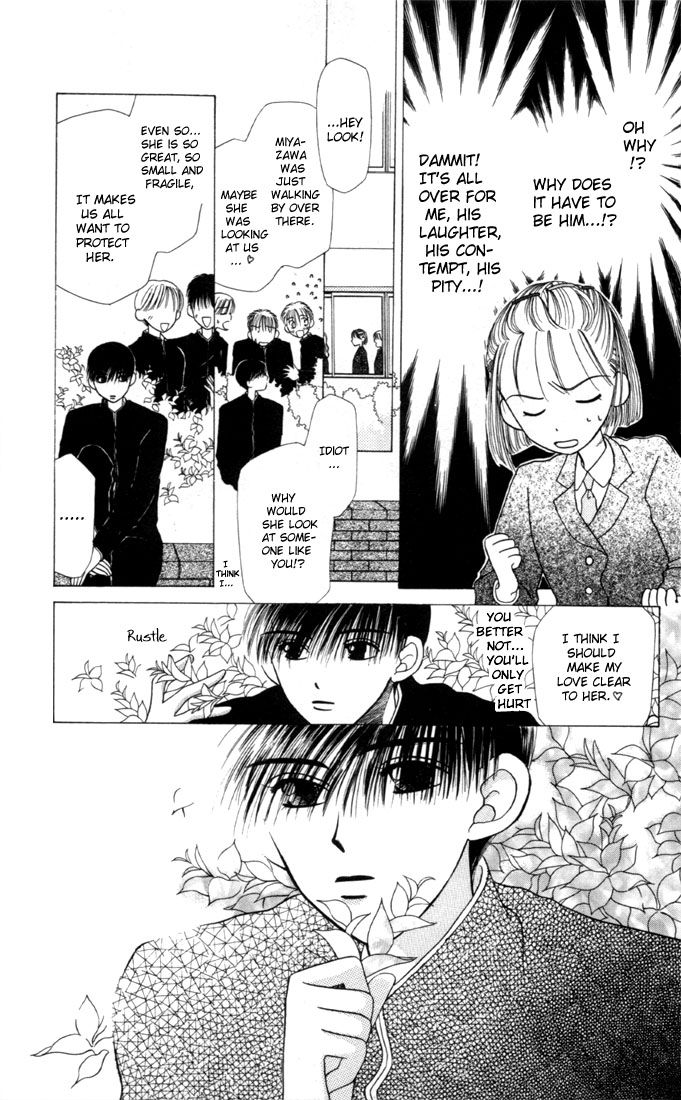 His and Her Circumstances Secret 第5页