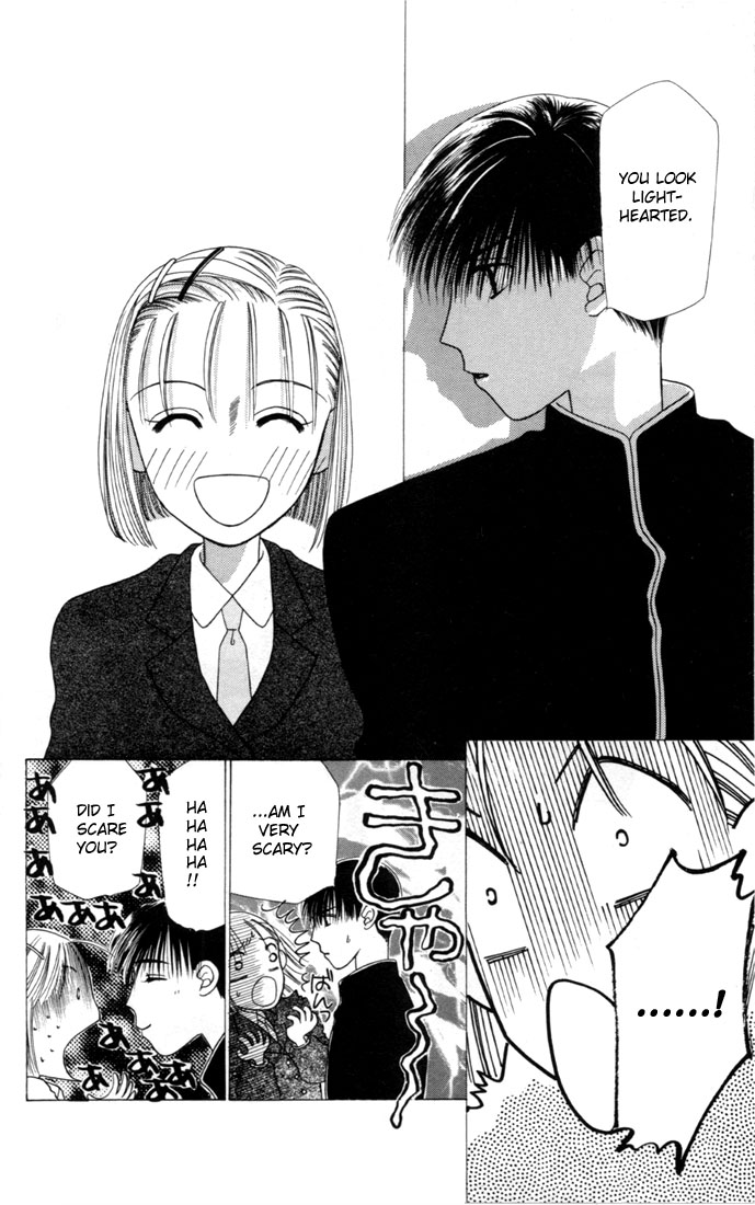His and Her Circumstances Secret 第8页