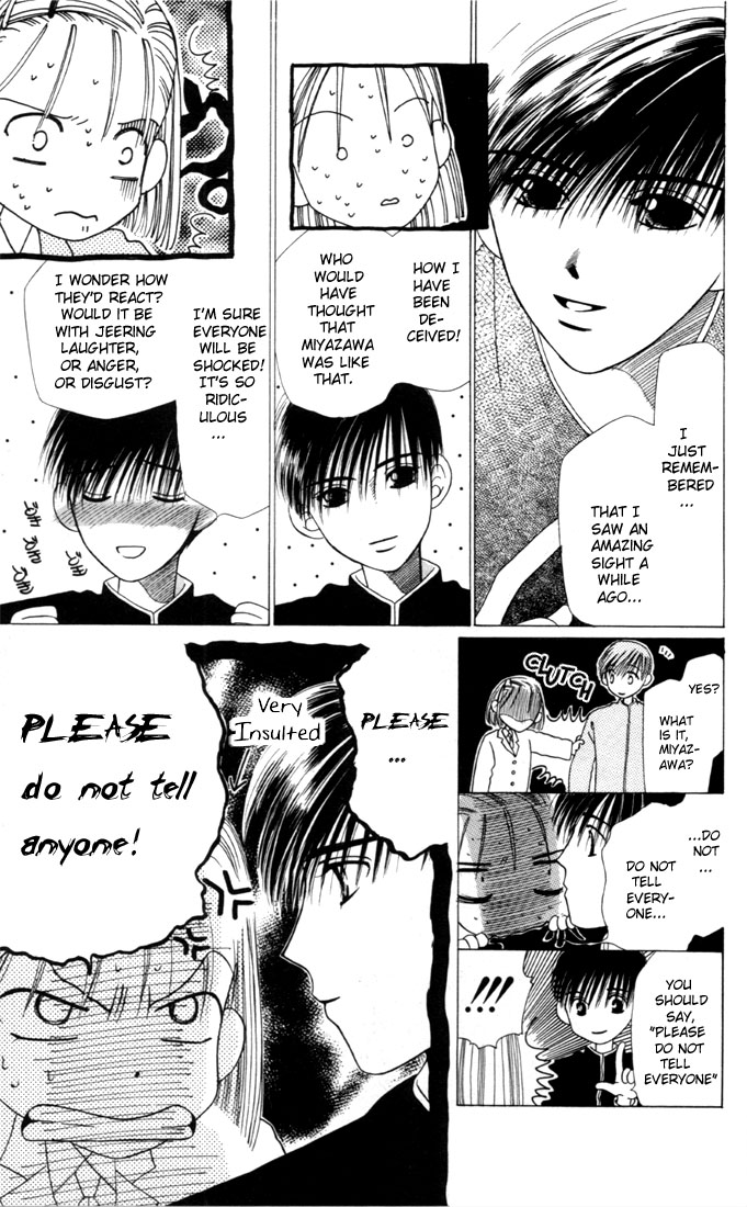 His and Her Circumstances Secret 第9页