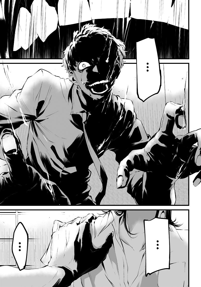 Tsurenai Hodo Aokute Azatoi Kurai ni Akai Vermelho ou azul? 第35页