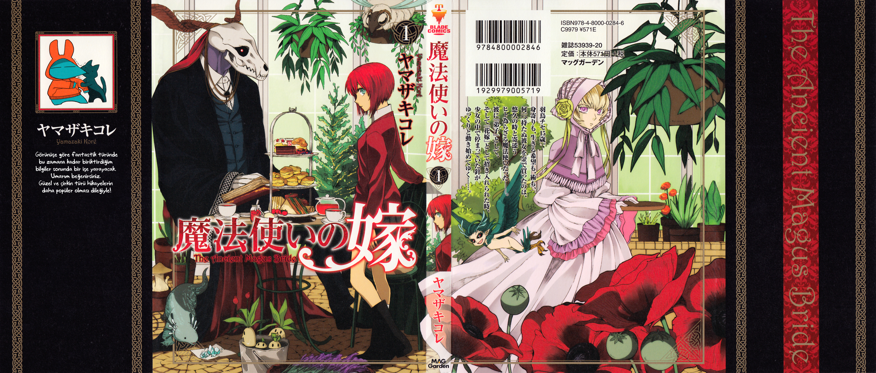 The Ancient Magus' Bride Nisan Yağmurları Mayıs Çiçeklerini Getirir 第4页