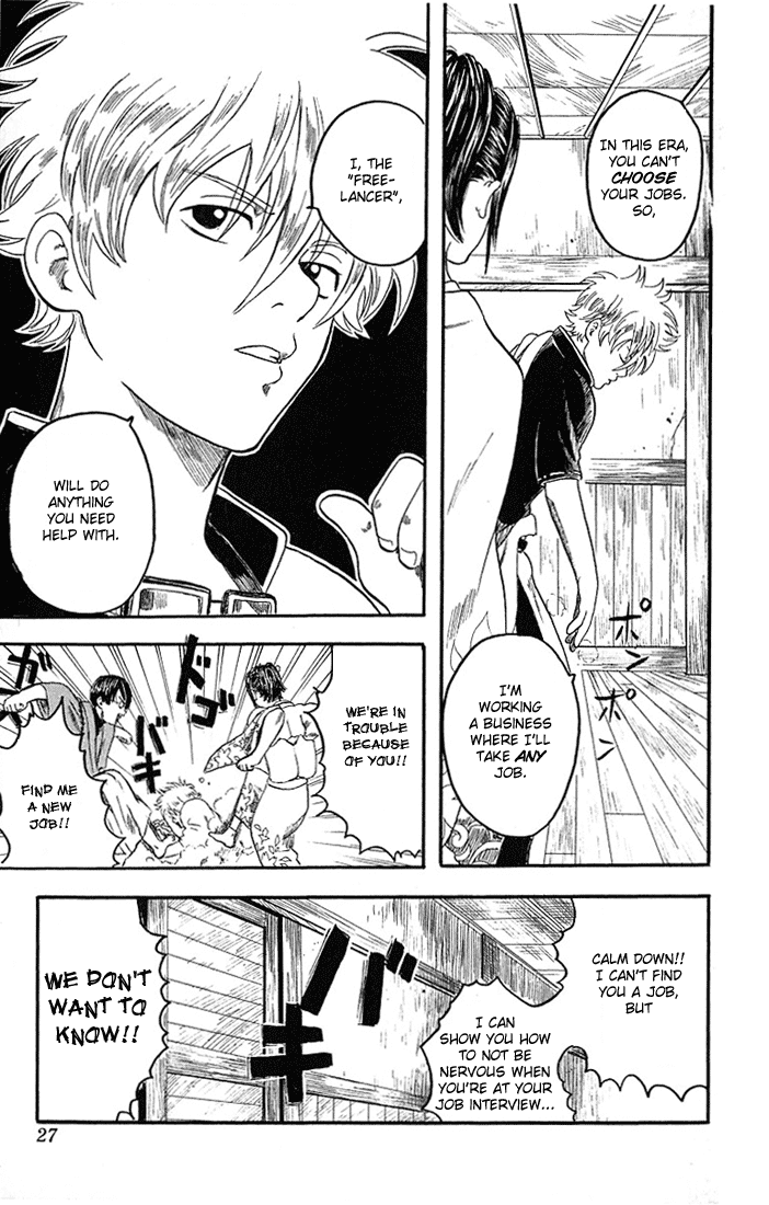 Gintama Nobody with Natural Wavy Hair Can Be That Bad 第25页
