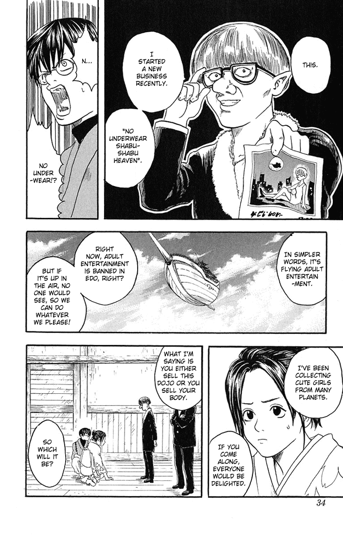 Gintama Nobody with Natural Wavy Hair Can Be That Bad 第32页