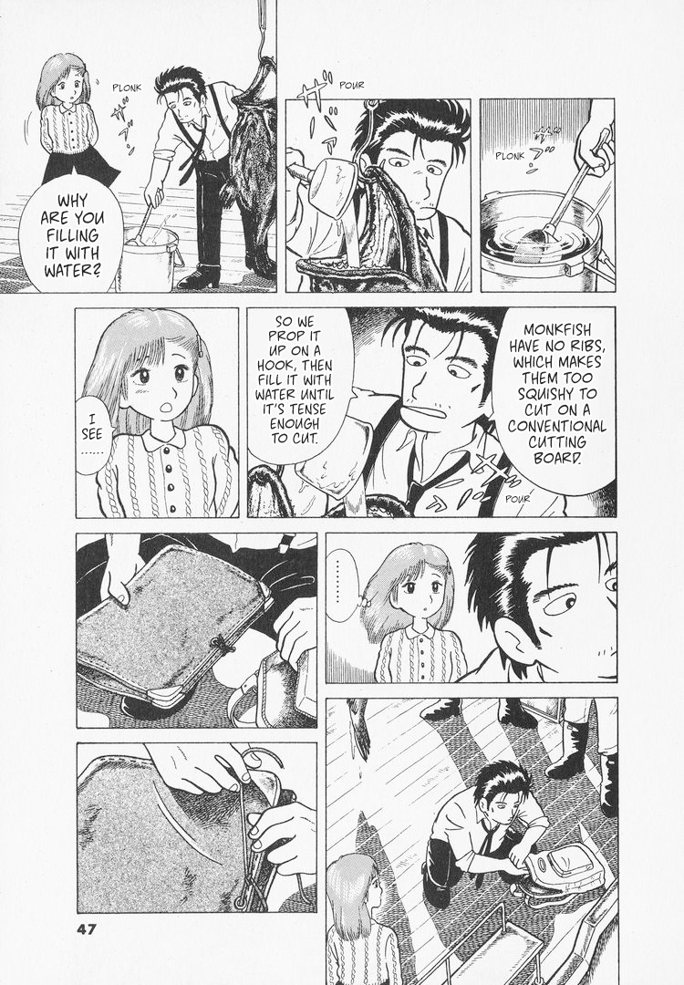 Oishinbo A Battle of Flavors!! 第17页