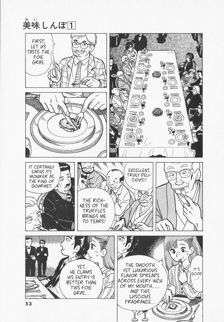 Oishinbo A Battle of Flavors!! 第23页