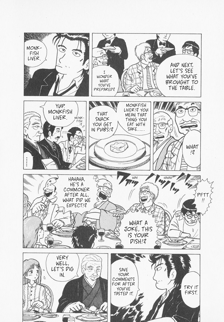 Oishinbo A Battle of Flavors!! 第24页
