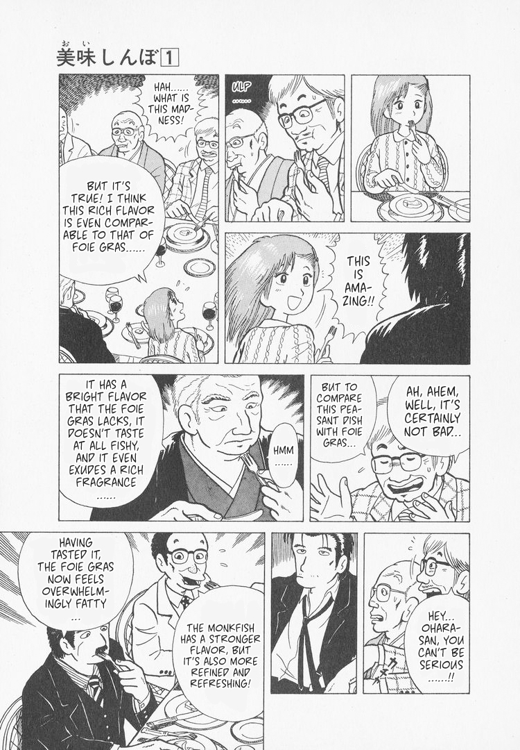 Oishinbo A Battle of Flavors!! 第25页
