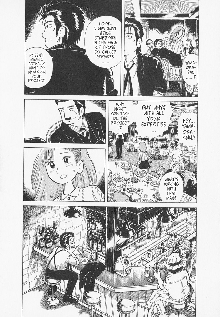 Oishinbo A Battle of Flavors!! 第28页