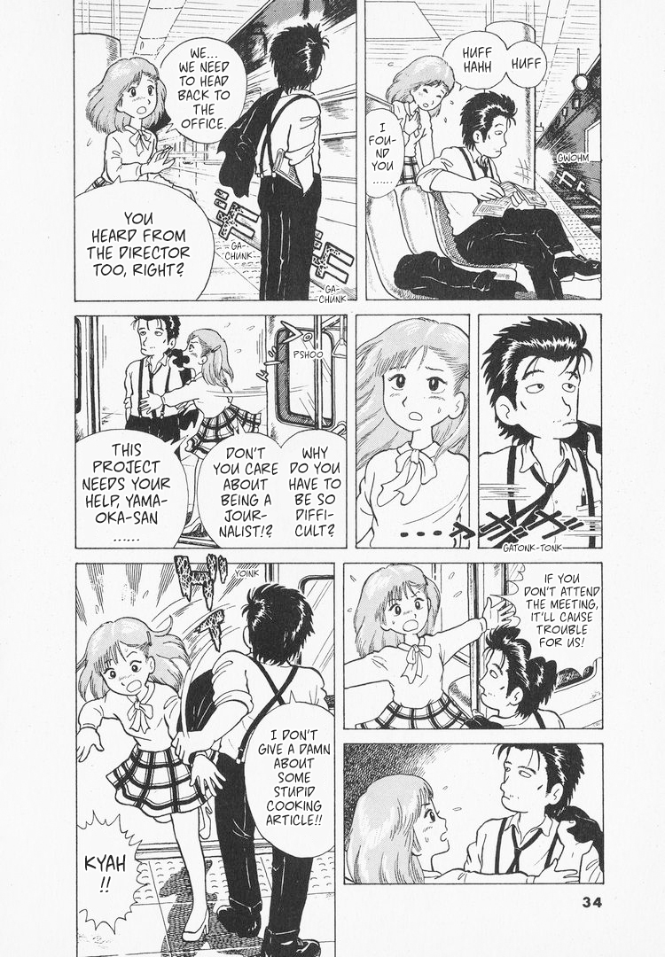 Oishinbo A Battle of Flavors!! 第4页