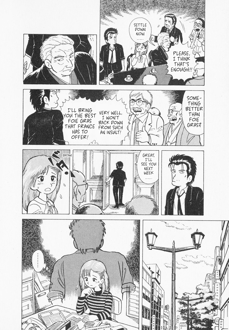 Oishinbo A Battle of Flavors!! 第10页