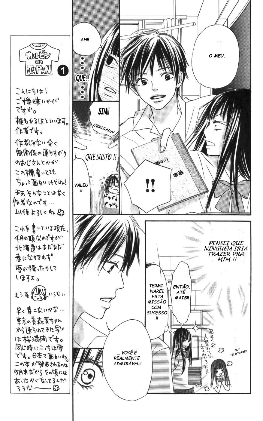 Kimi ni Todoke Prólogo 第14页