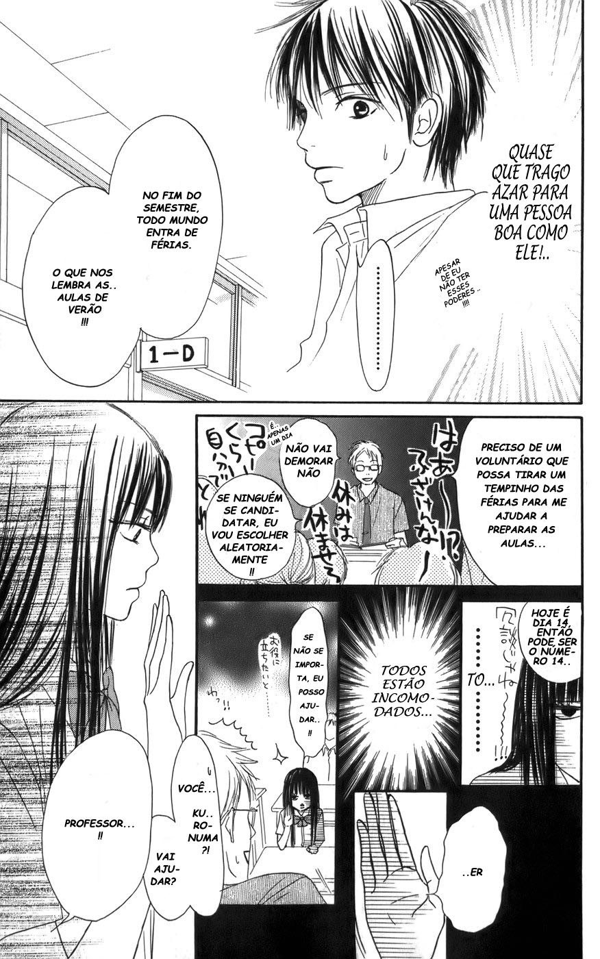 Kimi ni Todoke Prólogo 第16页