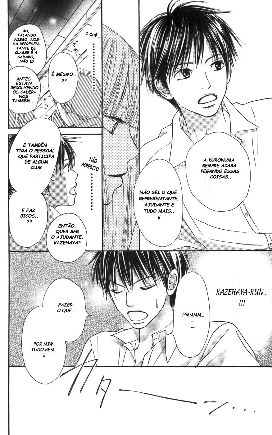 Kimi ni Todoke Prólogo 第17页