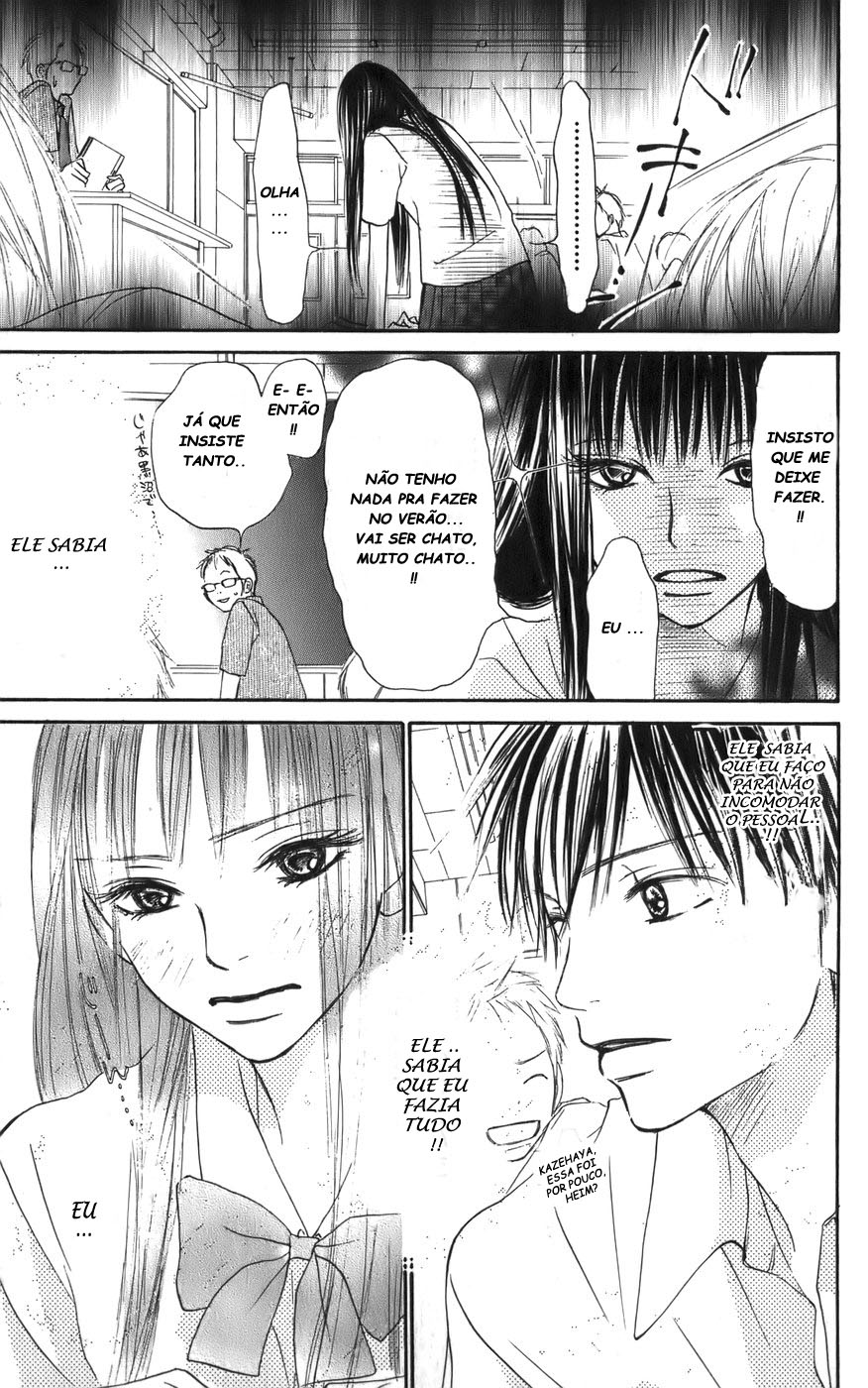 Kimi ni Todoke Prólogo 第18页