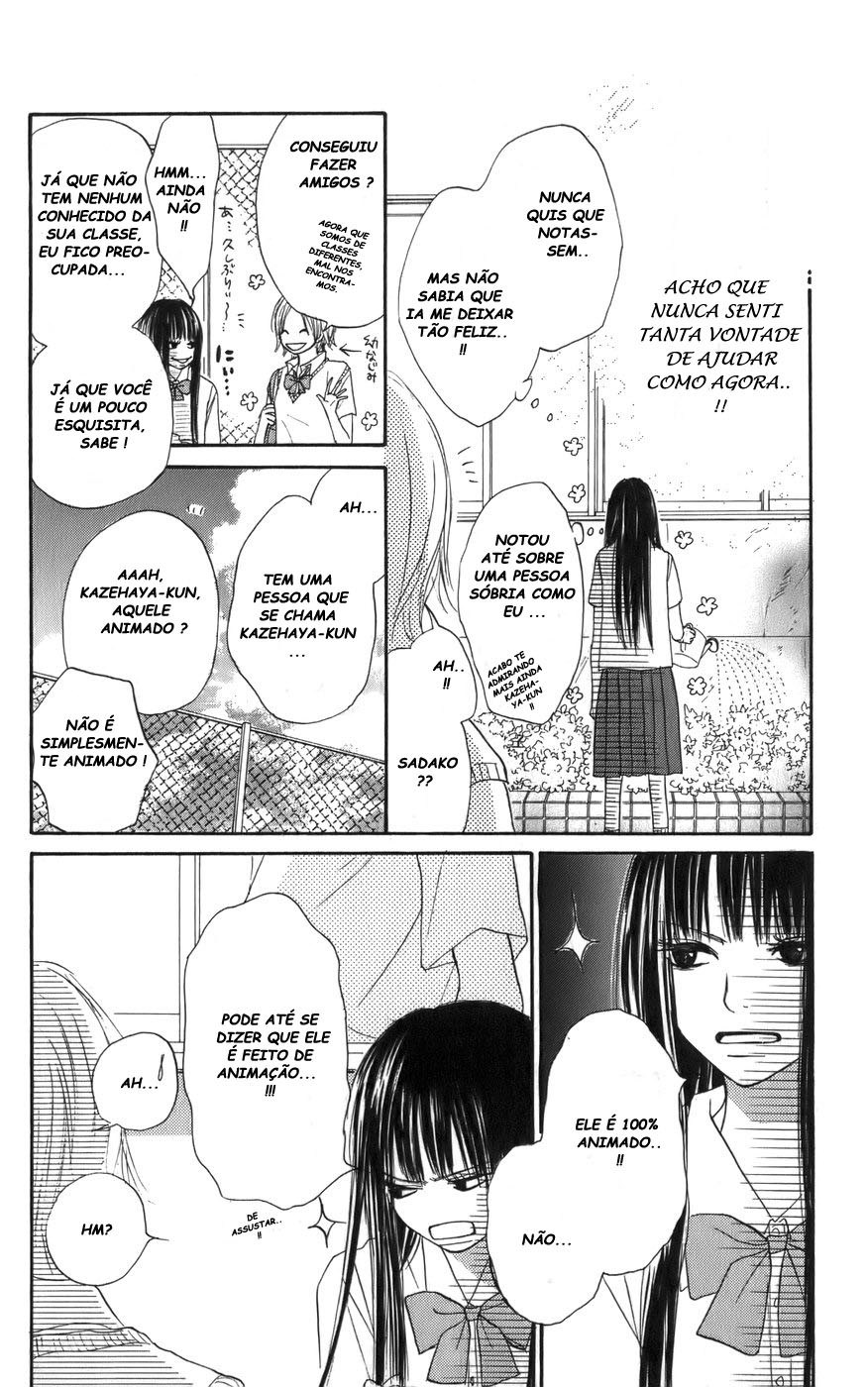 Kimi ni Todoke Prólogo 第19页
