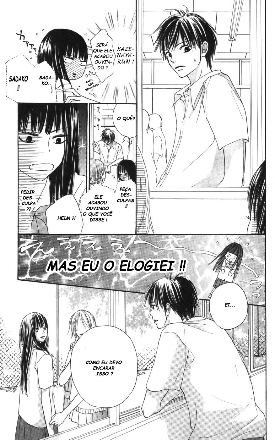 Kimi ni Todoke Prólogo 第20页