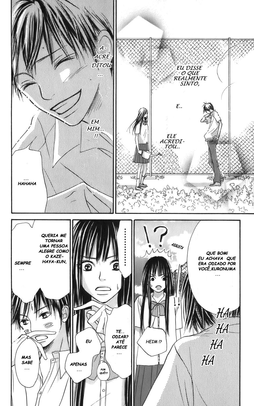 Kimi ni Todoke Prólogo 第23页