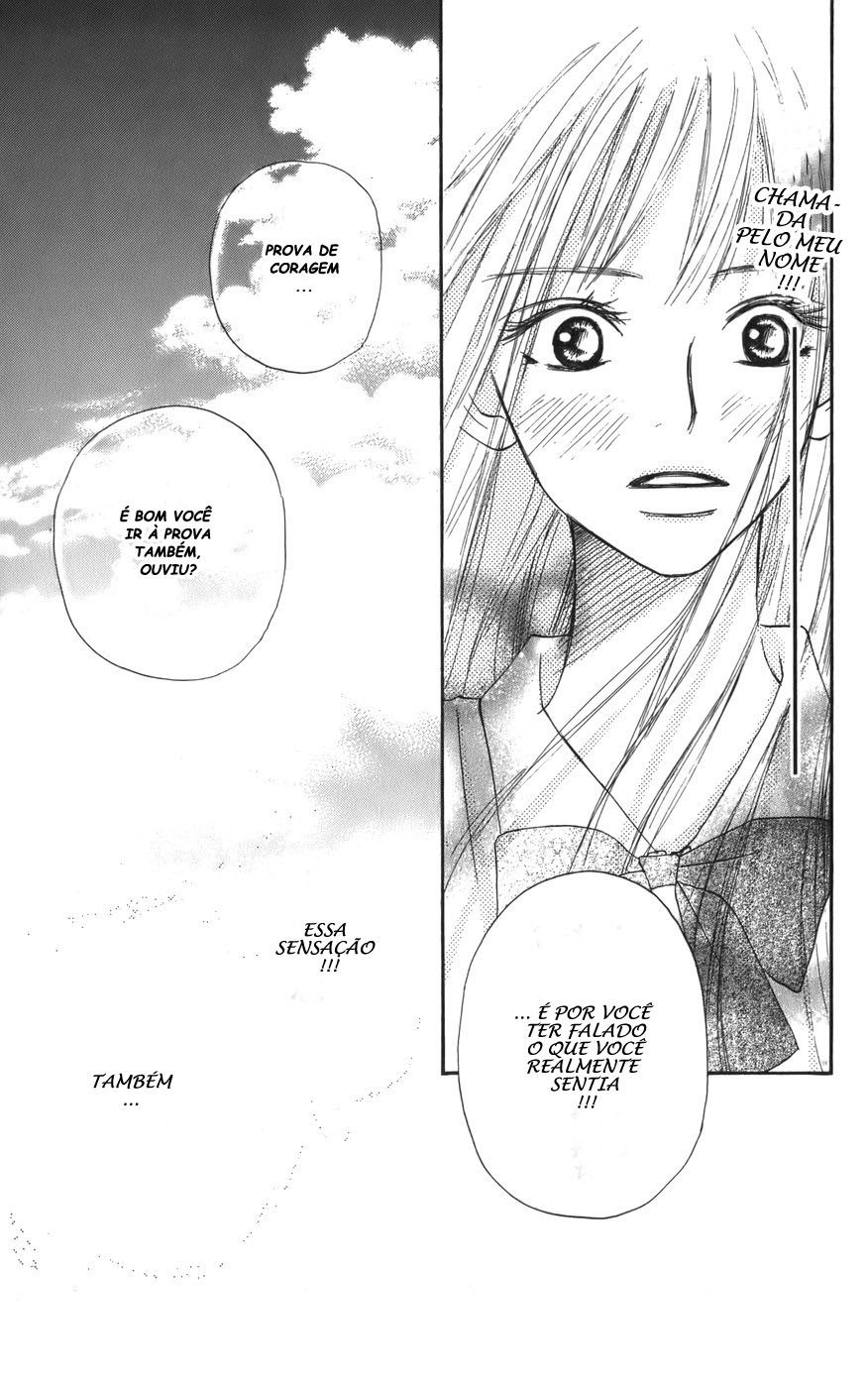 Kimi ni Todoke Prólogo 第26页