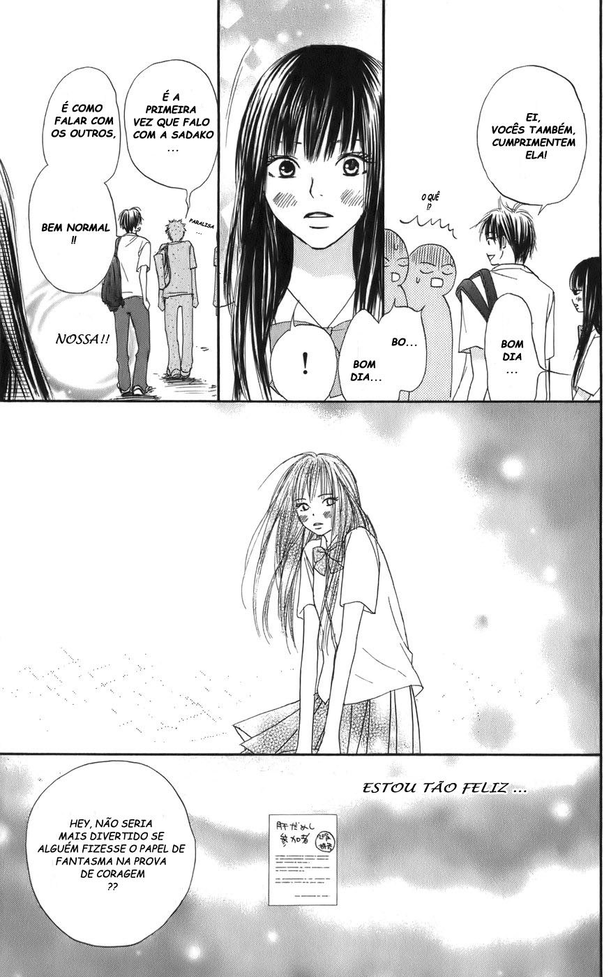 Kimi ni Todoke Prólogo 第28页