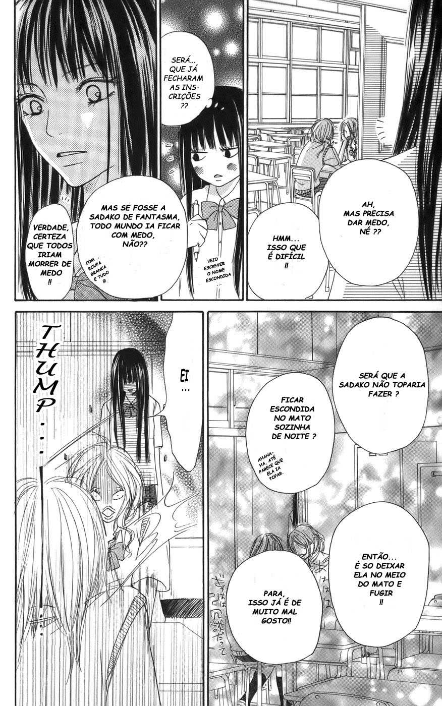 Kimi ni Todoke Prólogo 第29页