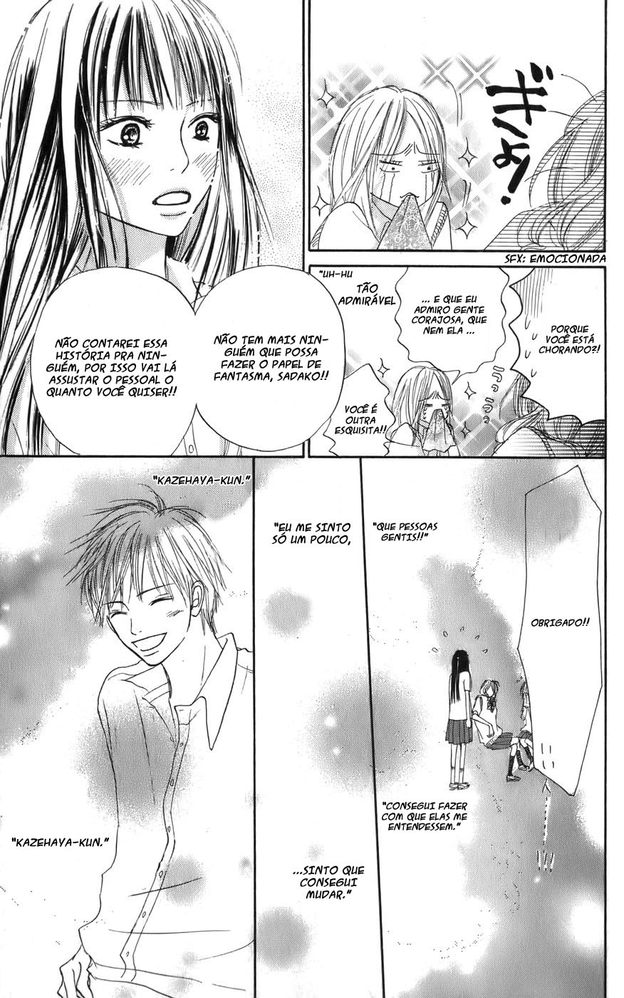 Kimi ni Todoke Prólogo 第32页