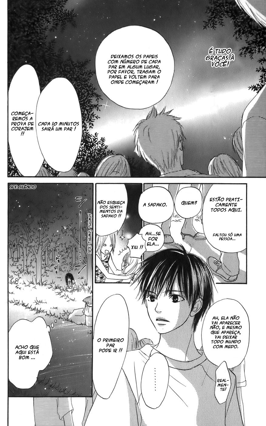 Kimi ni Todoke Prólogo 第33页