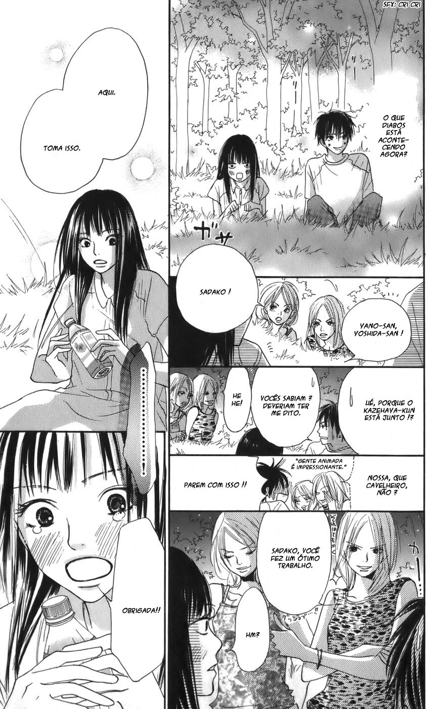 Kimi ni Todoke Prólogo 第38页