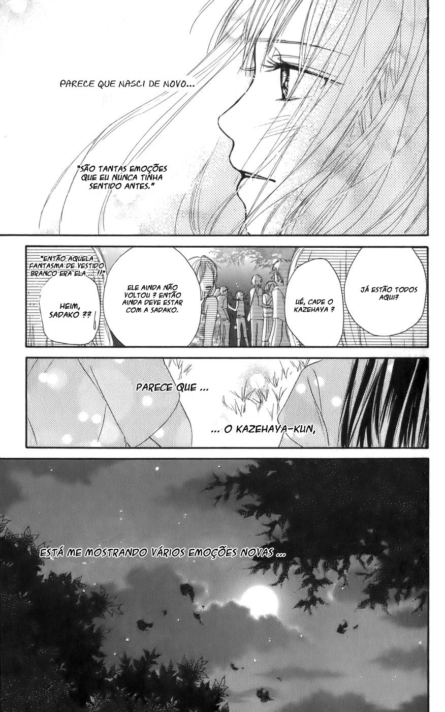 Kimi ni Todoke Prólogo 第44页