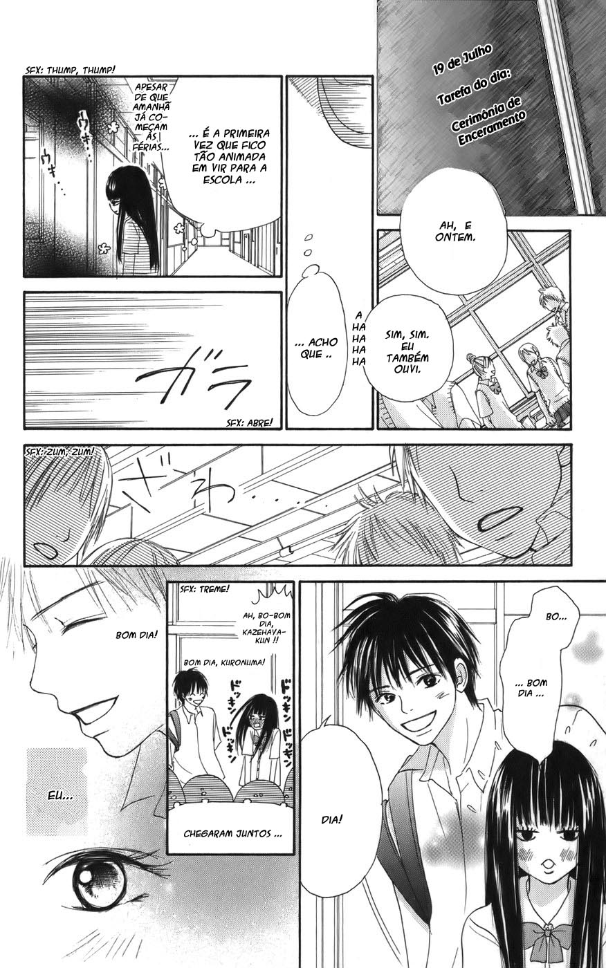Kimi ni Todoke Prólogo 第45页