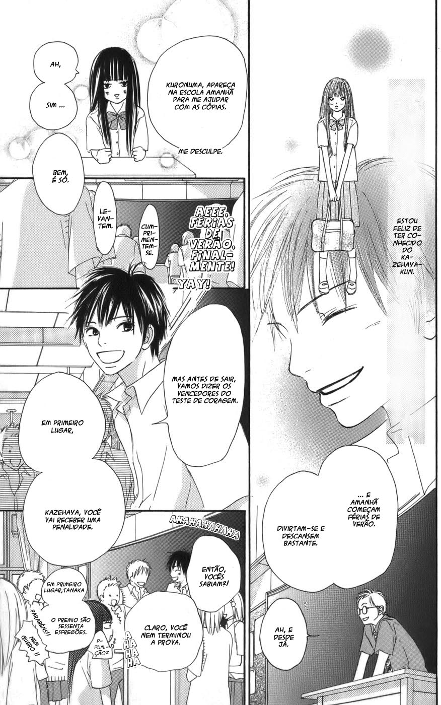 Kimi ni Todoke Prólogo 第46页
