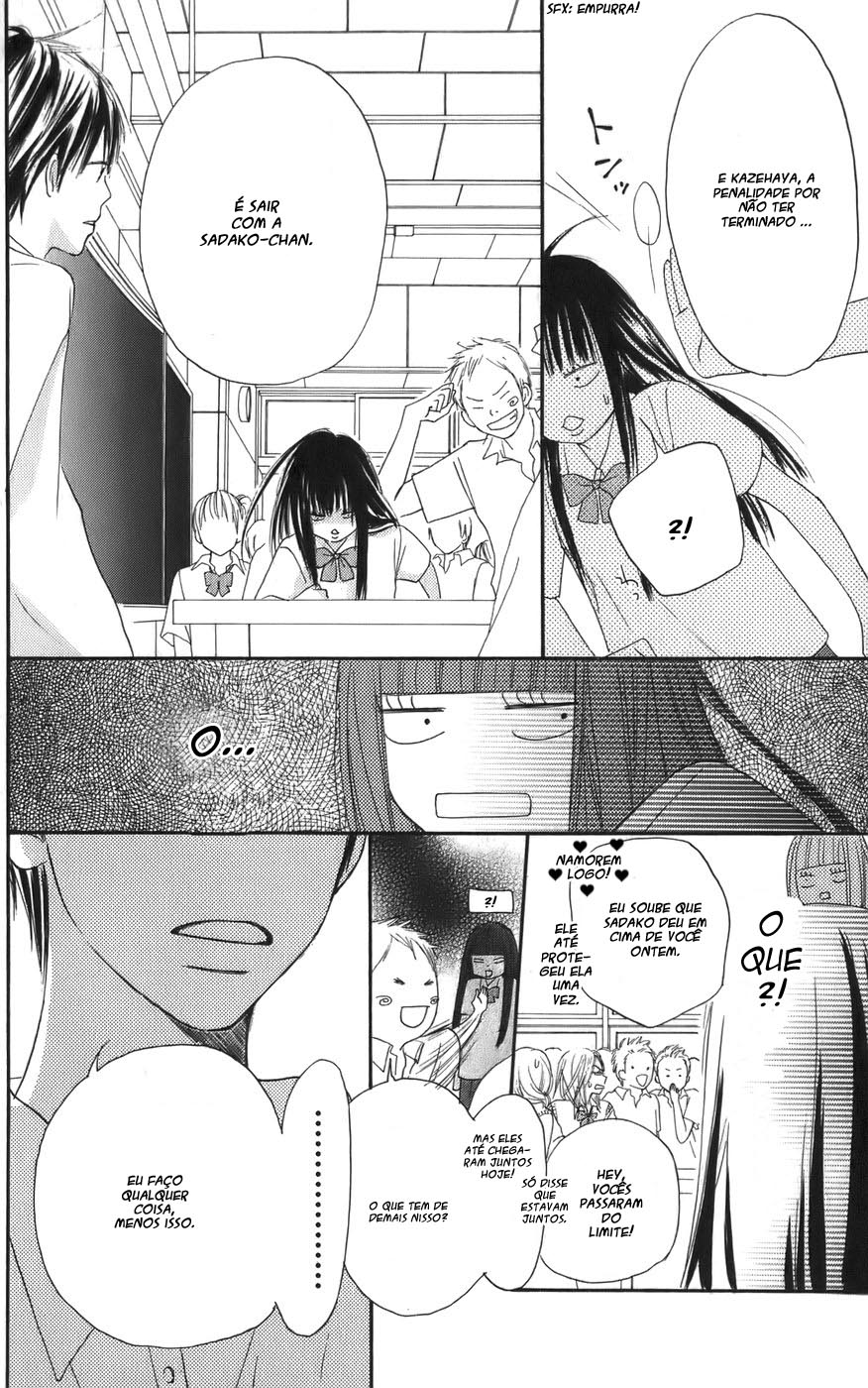 Kimi ni Todoke Prólogo 第47页